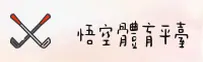 应用详情